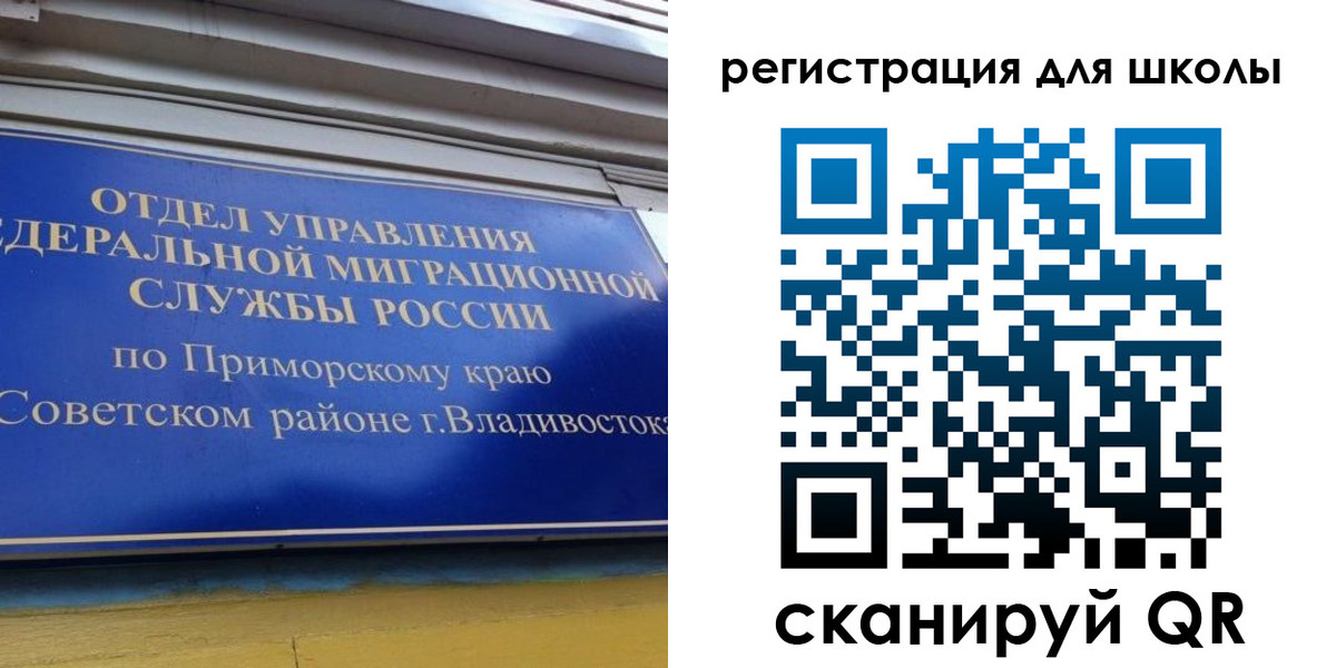 временная регистрация 2025 в Омутнинске