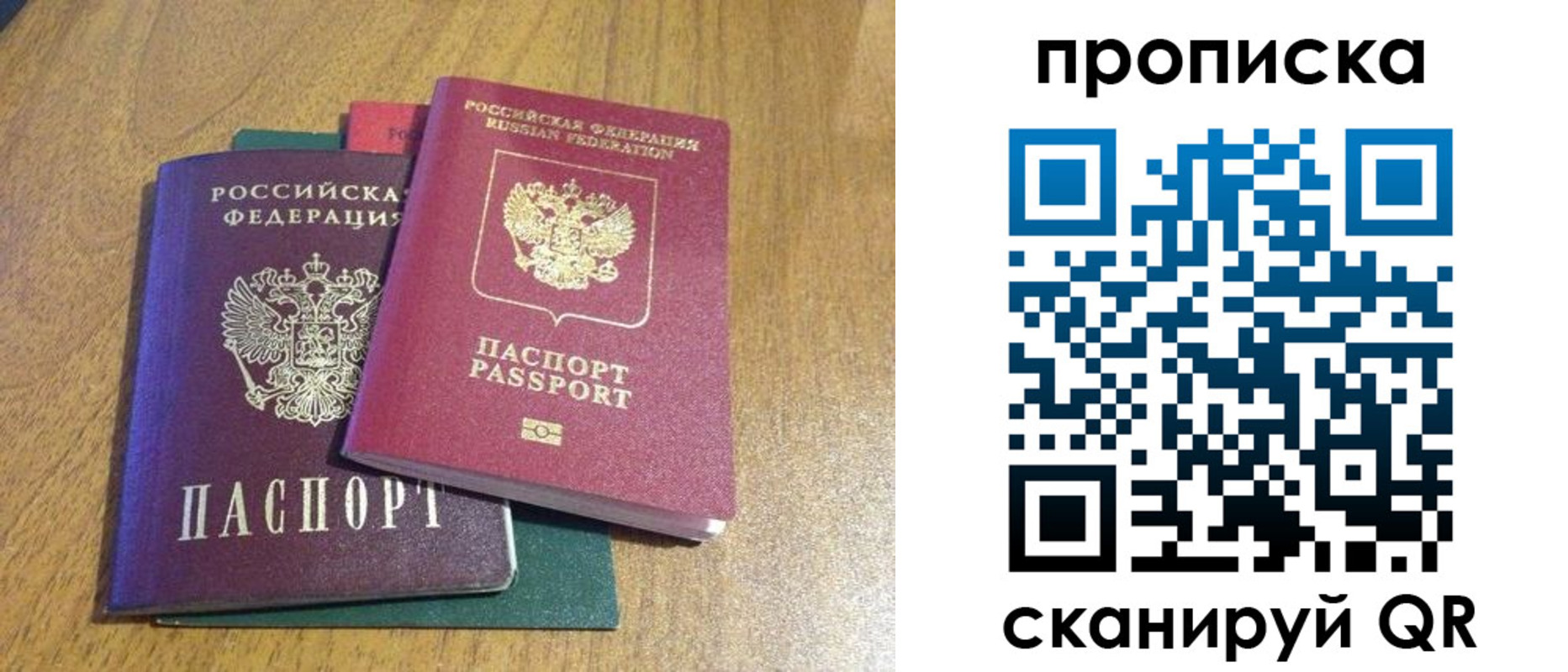 регистрация в Омутнинске